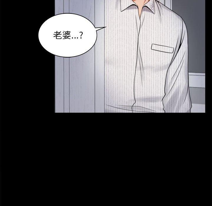 第2话 - 第104.jpg页