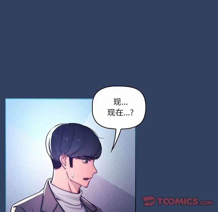 第39話 - 第8.jpg页