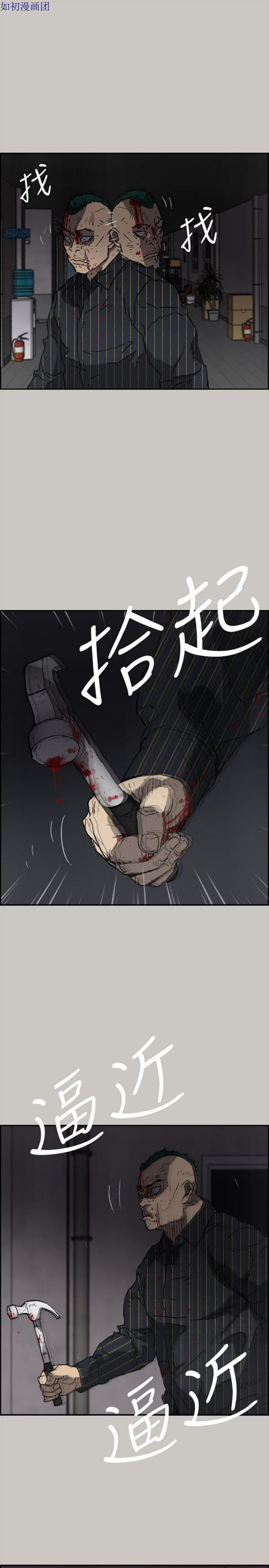 第 53 话 - 第2.jpg页