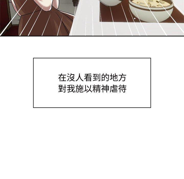 第6话 - 第78.jpg页