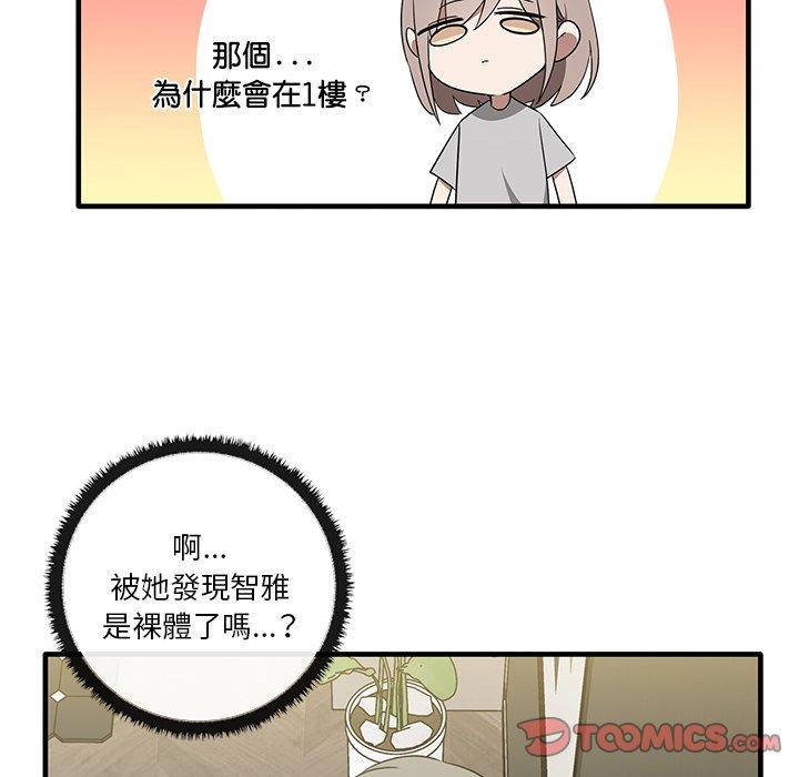 第19话 - 第75.jpg页