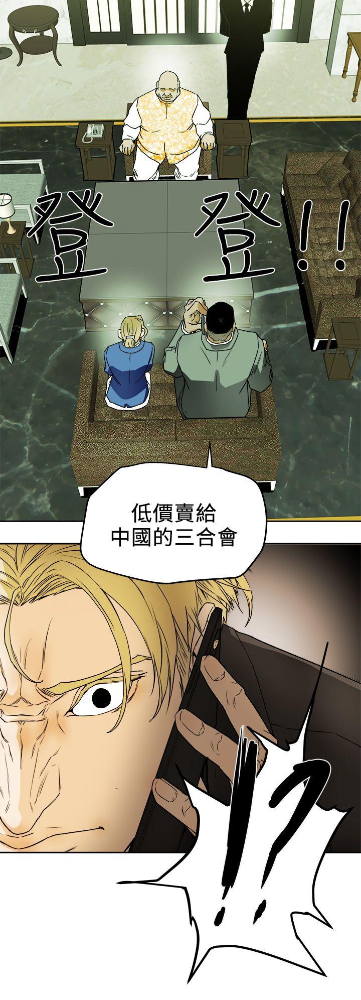 第 97 话 - 第24.jpg页