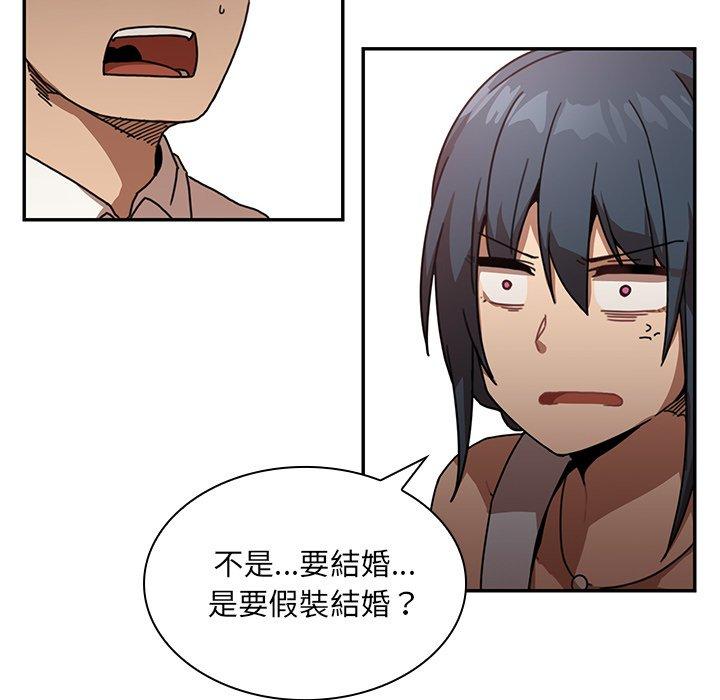 第12话 - 第16.jpg页