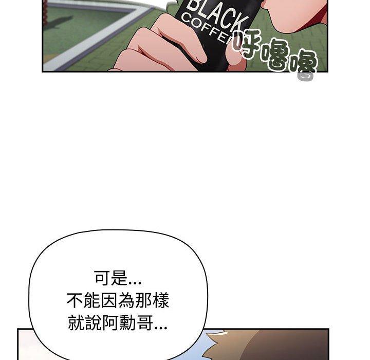 第73话 - 第142.jpg页