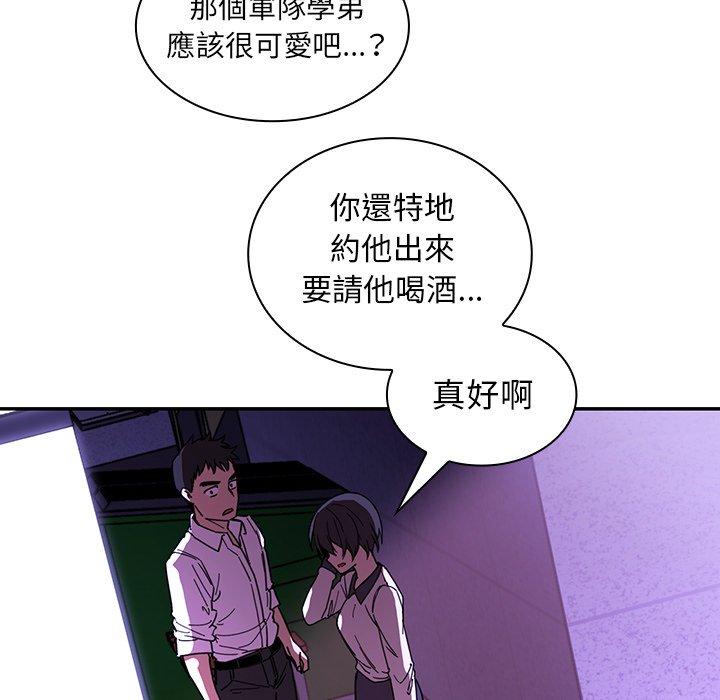 第16话 - 第31.jpg页