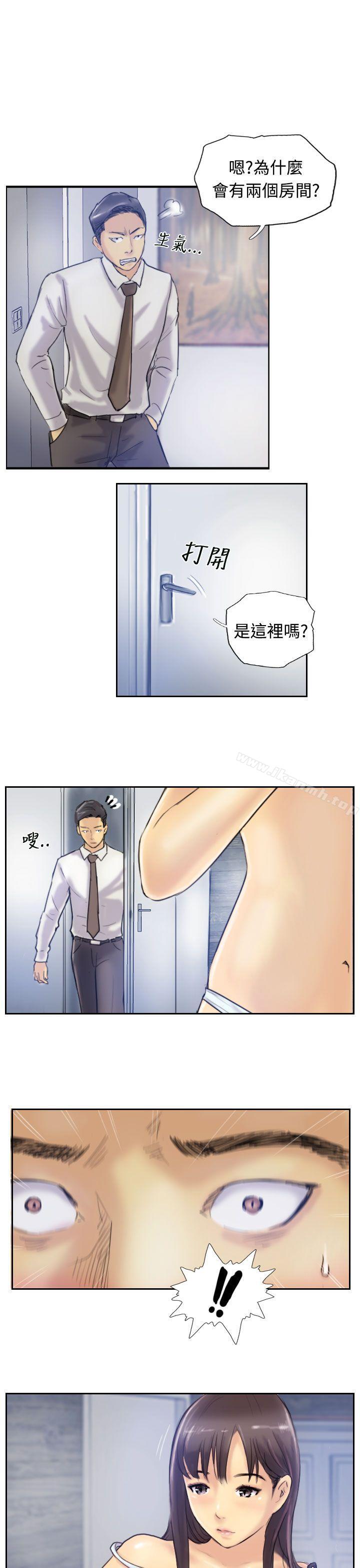 第7话 - 第28.jpg页