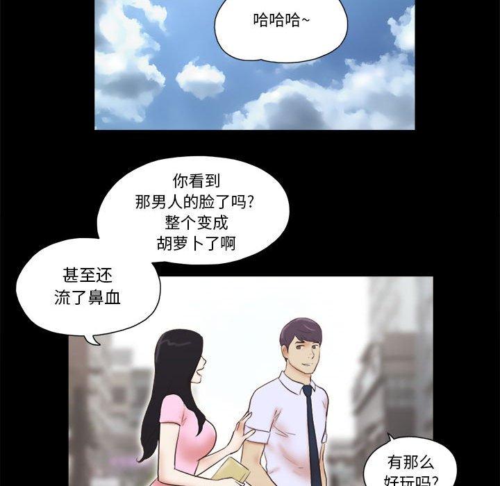 第11话 - 第48.jpg页