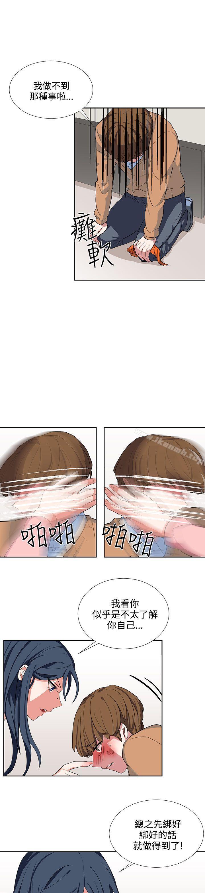 第7话 - 第11.jpg页