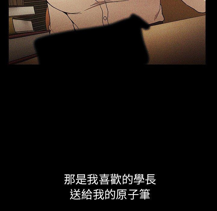 第46话 - 第23.jpg页