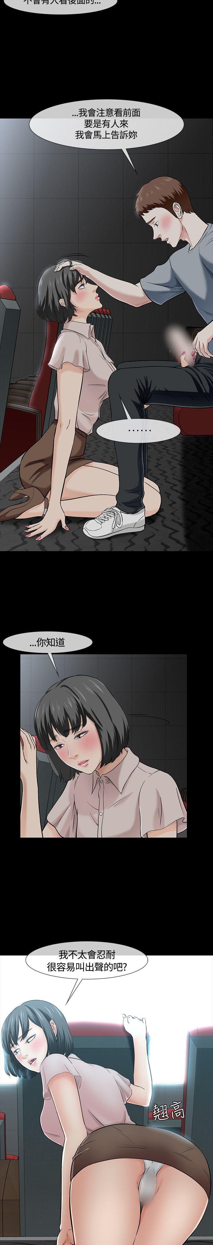 第 40 话 - 第5.jpg页