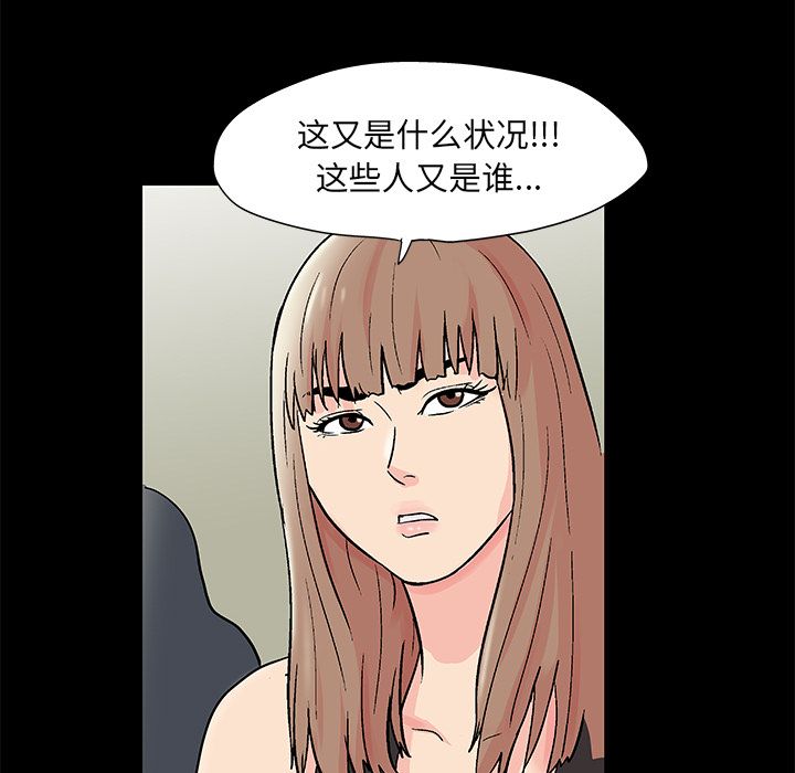 第72话 - 第10.jpg页