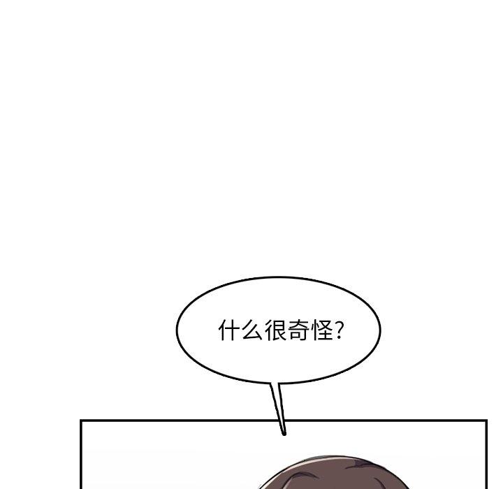第 37 话 - 第35.jpg页