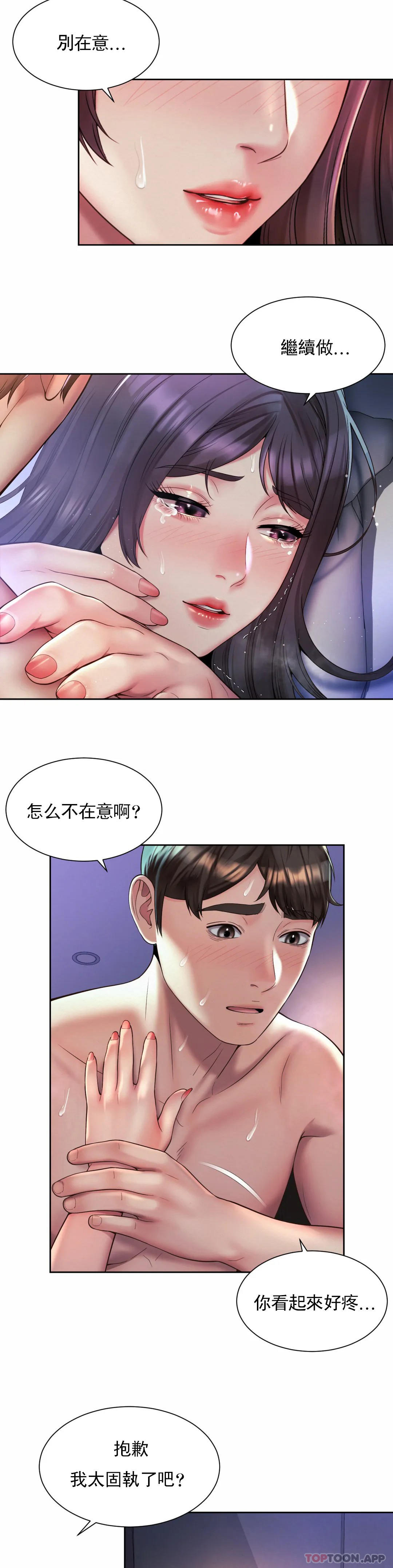 第25话-血...? - 第11.jpg页