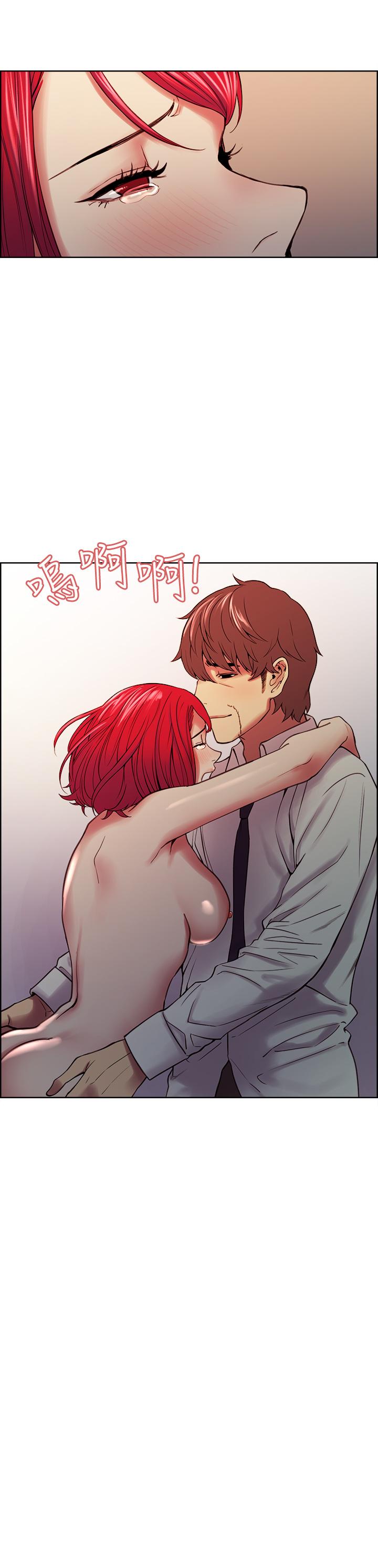 第63话-不想失去的女人 - 第31.jpg页