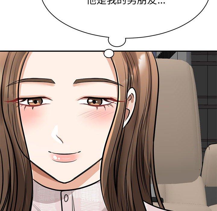 第7话 - 第75.jpg页