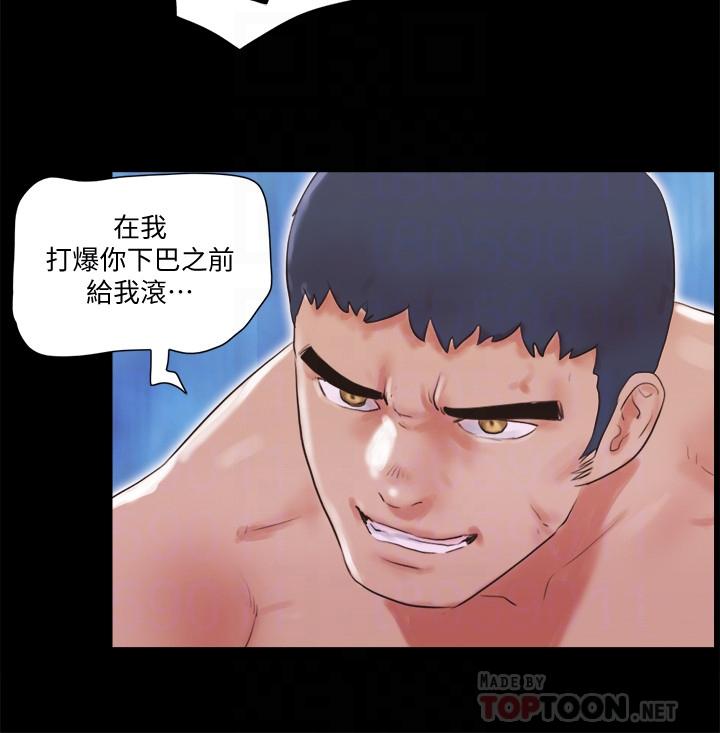 第69話-他們能做到什麼程度 - 第10.jpg页