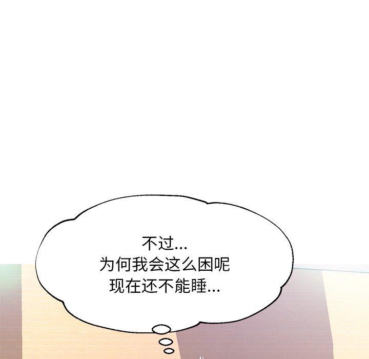 第 19 话 - 第92.jpg页