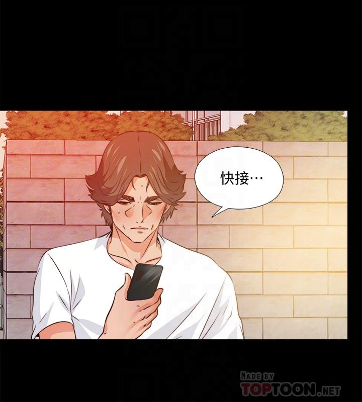 第56話-別再耍我了 - 第16.jpg页