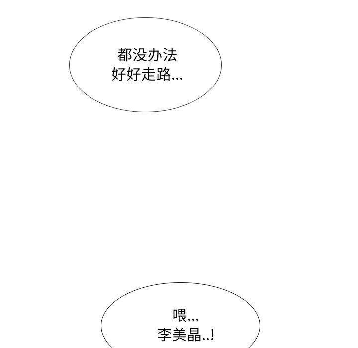 第35话 - 第118.jpg页