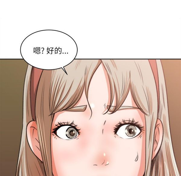 第 8 话 - 第65.jpg页