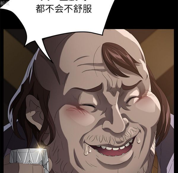 第 24 话 - 第73.jpg页