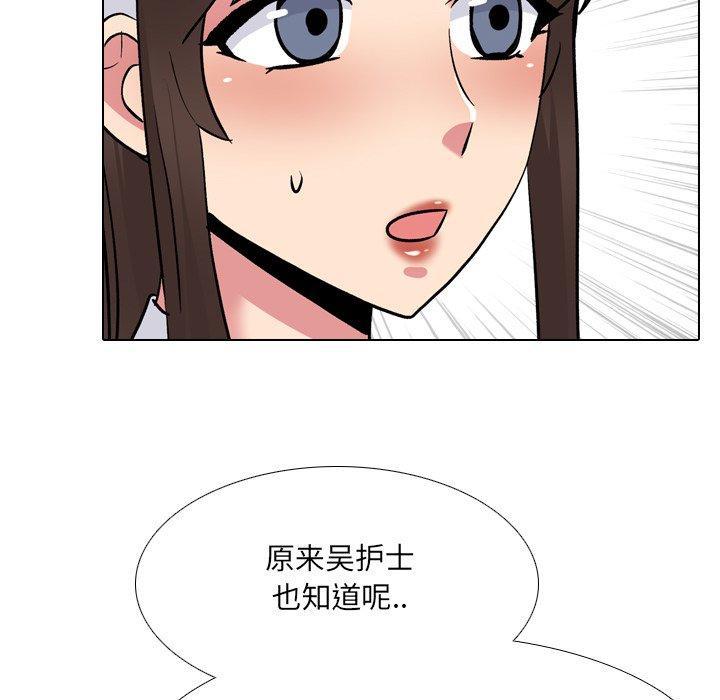 第27话 - 第67.jpg页