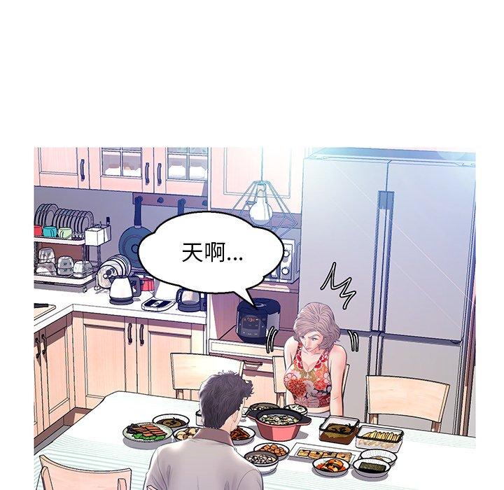 第 12 话 - 第62.jpg页