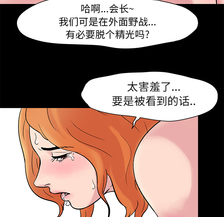 第24话 - 第18.jpg页