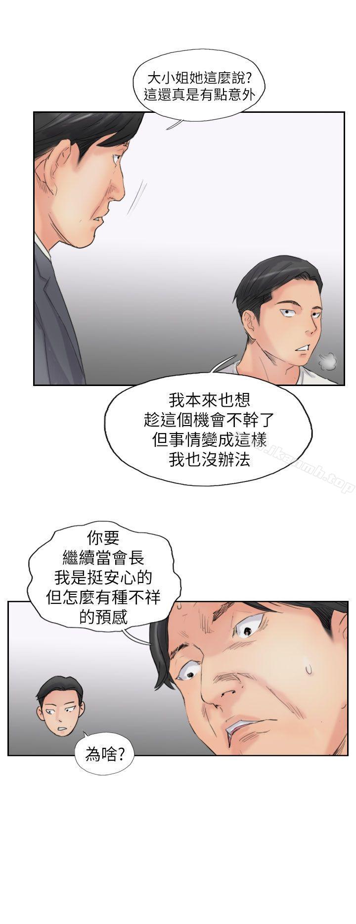 第57话 - 第26.jpg页