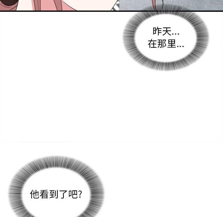 第 6 话 - 第35.jpg页