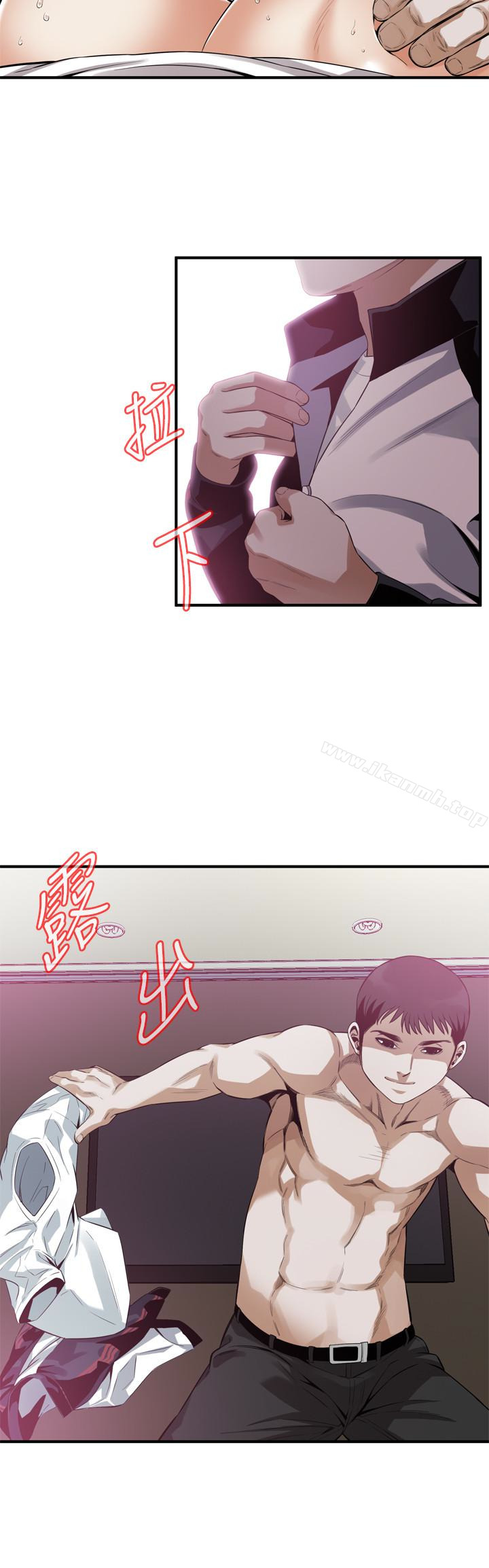 第163話<第3季>-阿姨，我愛妳 - 第5.jpg页