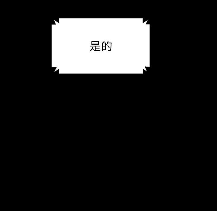 第46话 - 第13.jpg页