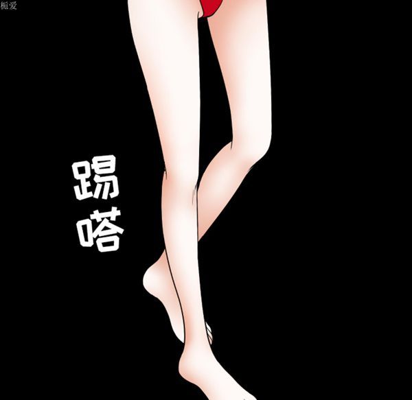 第 38 话 - 第24.jpg页