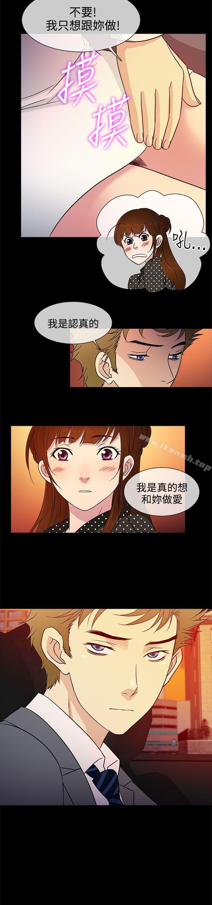 第9话 - 第6.jpg页