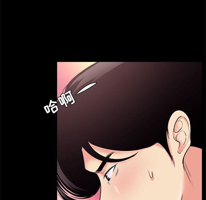 第 25 话 - 第73.jpg页