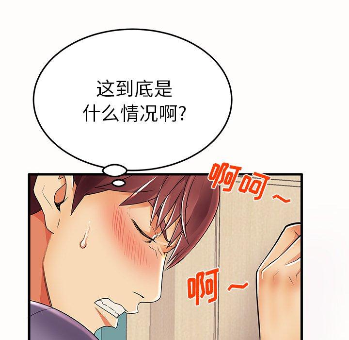 第15话 - 第19.jpg页