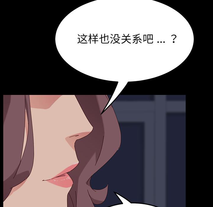 第1话 - 第203.jpg页