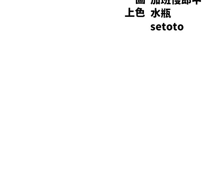 第37話-讓人興奮的裸體散步 - 第5.jpg页