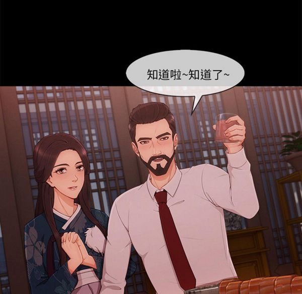 第 32 话 - 第67.jpg页