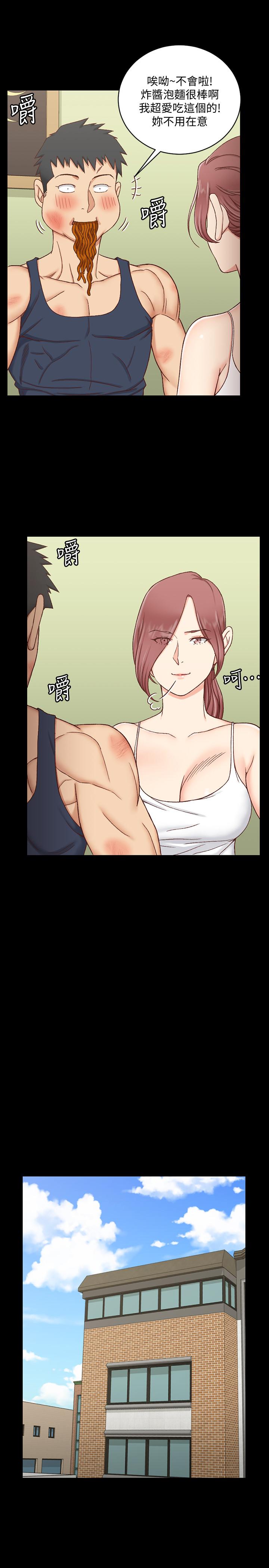 第106話-誘惑江霖的瑜伽講師 - 第25.jpg页