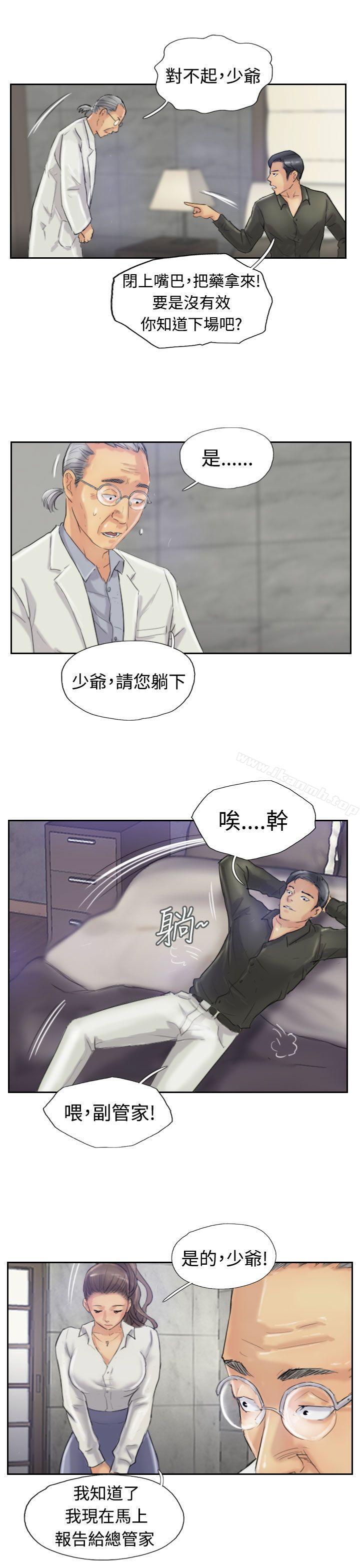 第21话 - 第26.jpg页