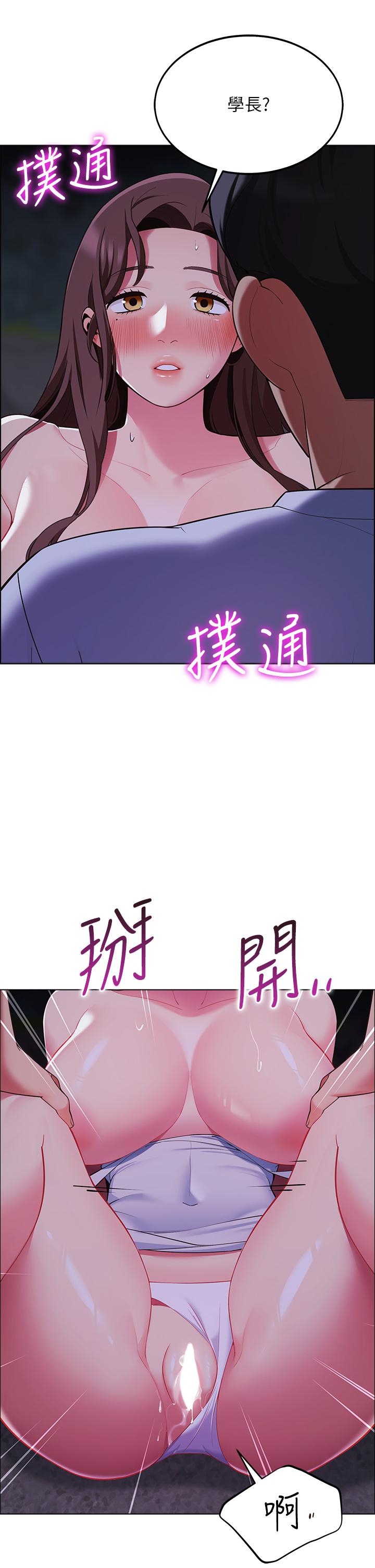 第10話-暴走的飢渴人妻 - 第46.jpg页