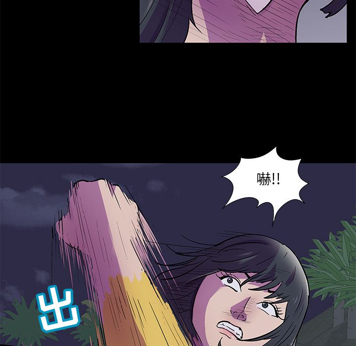 第74话 - 第17.jpg页