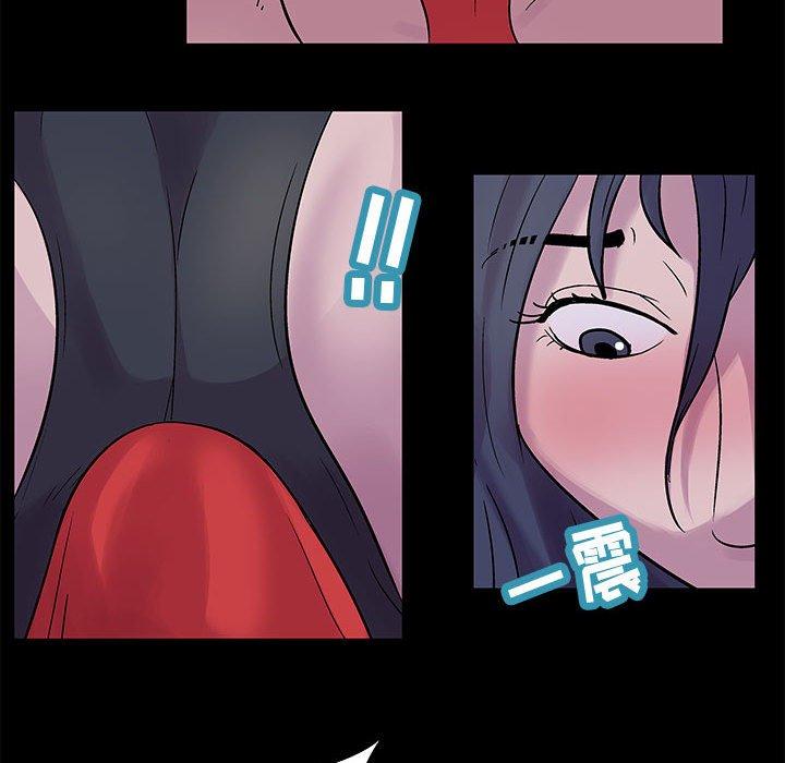 第3话 - 第12.jpg页