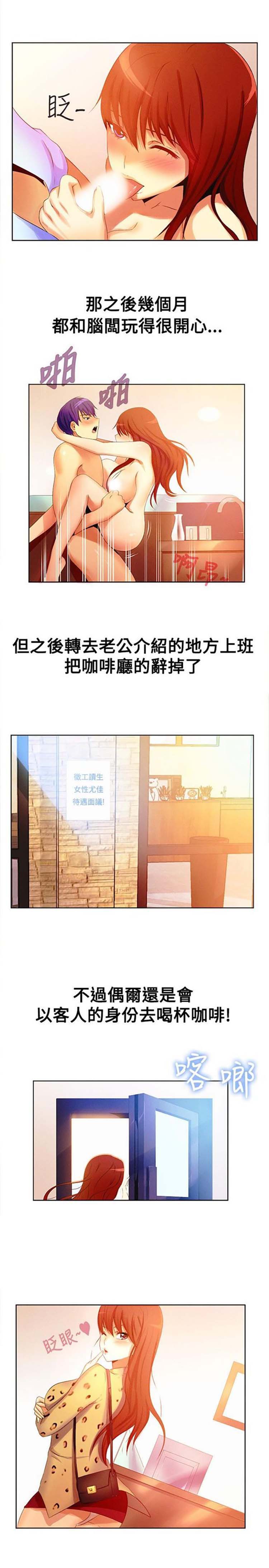 第 16 话 - 第13.jpg页
