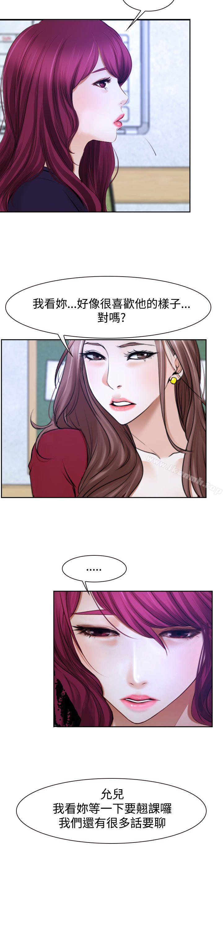 第32話 - 第26.jpg页