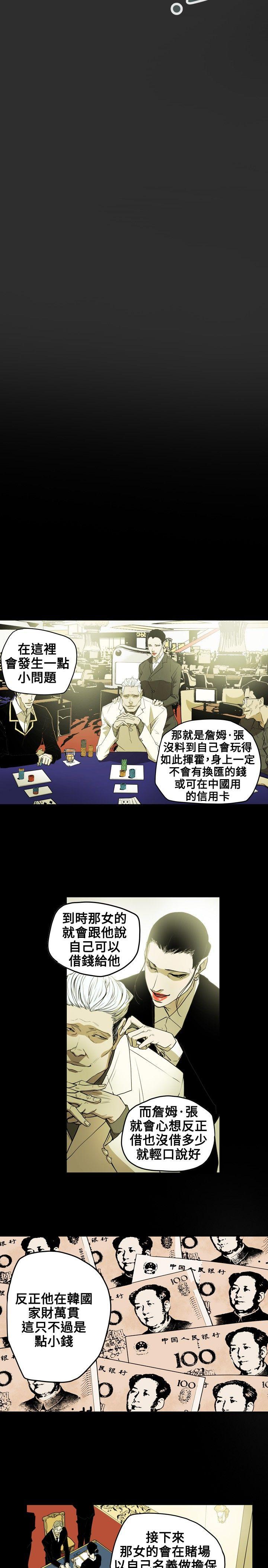 第 36 话 - 第10.jpg页