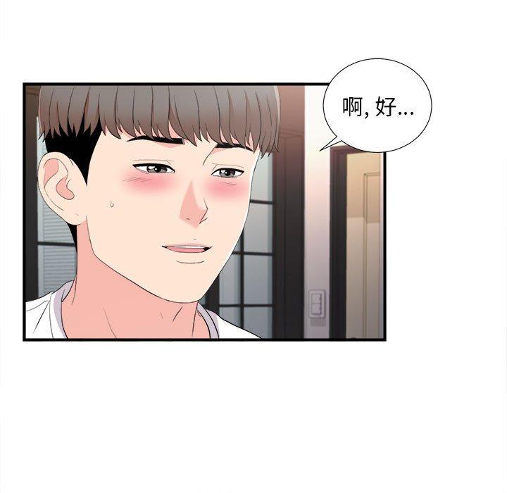 第 35 话 - 第5.jpg页