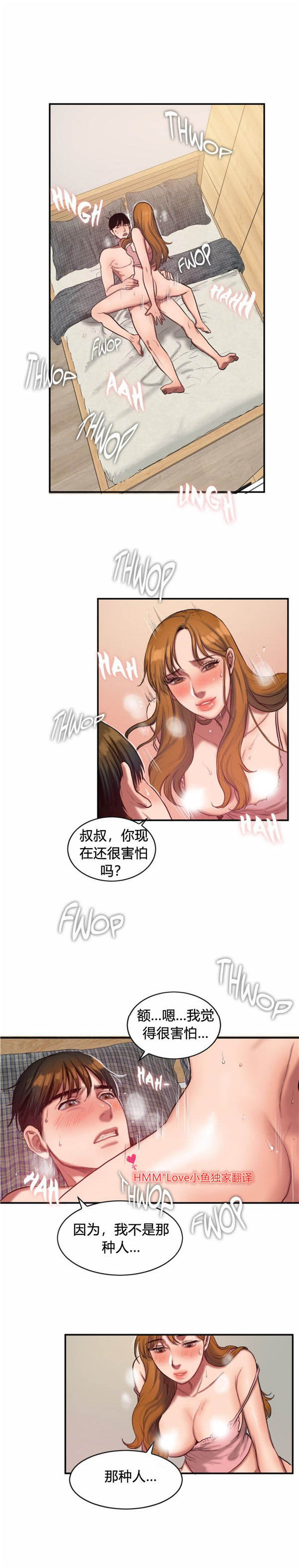 第 42 话 - 第9.jpg页