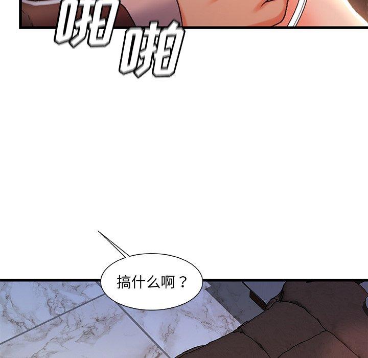 第 32 话 - 第90.jpg页
